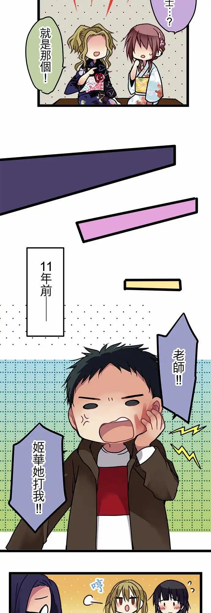 107-私藏的好地方-第108话