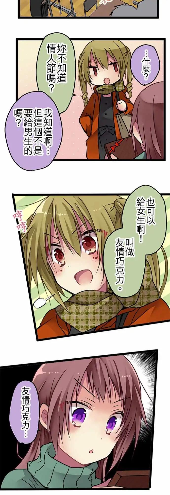 107-私藏的好地方-第108话