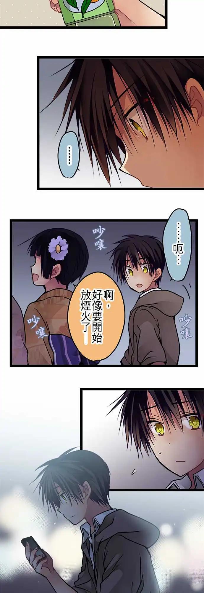107-私藏的好地方-第108话