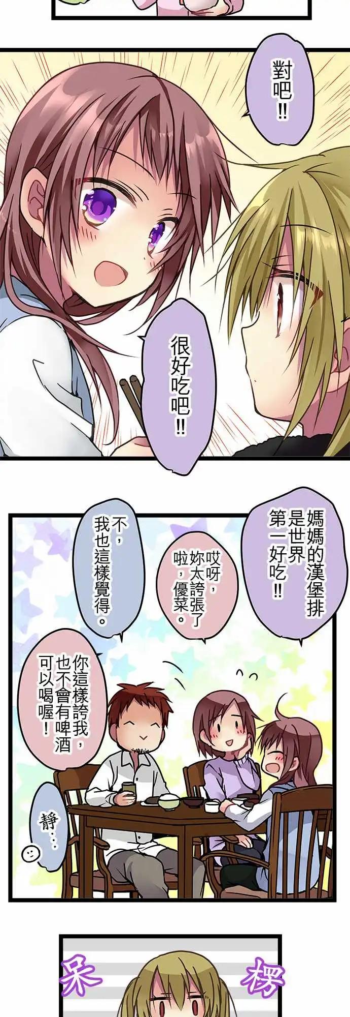 109-世界-第110话