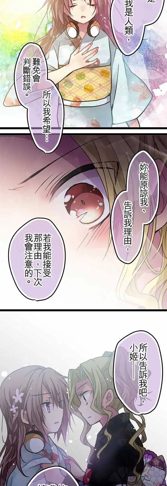 111-牵连-第112话