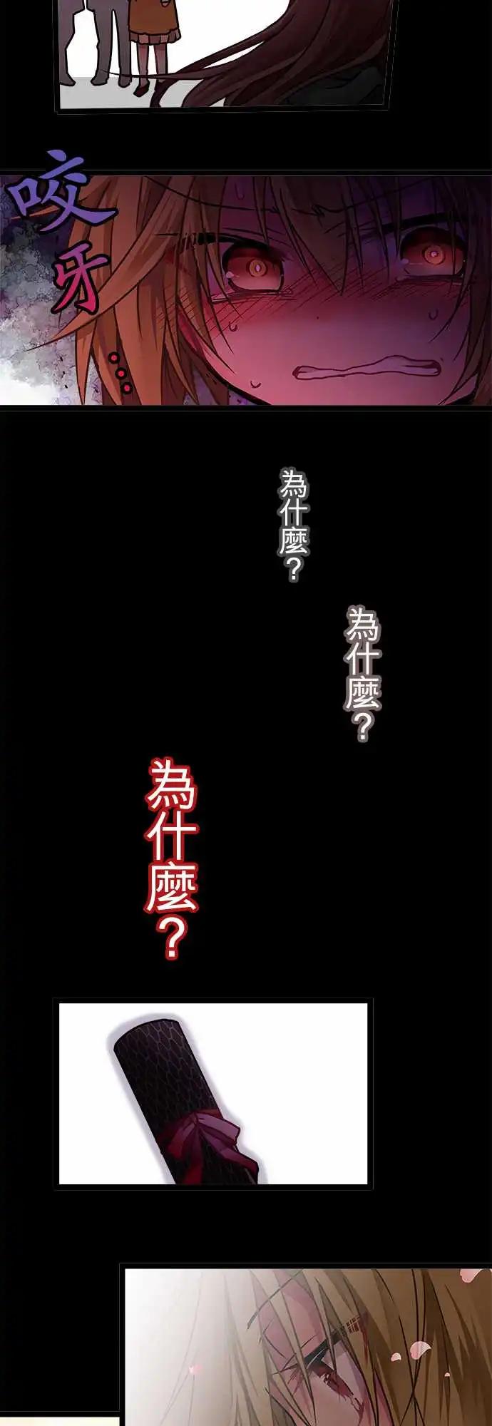113-请求援助-第114话