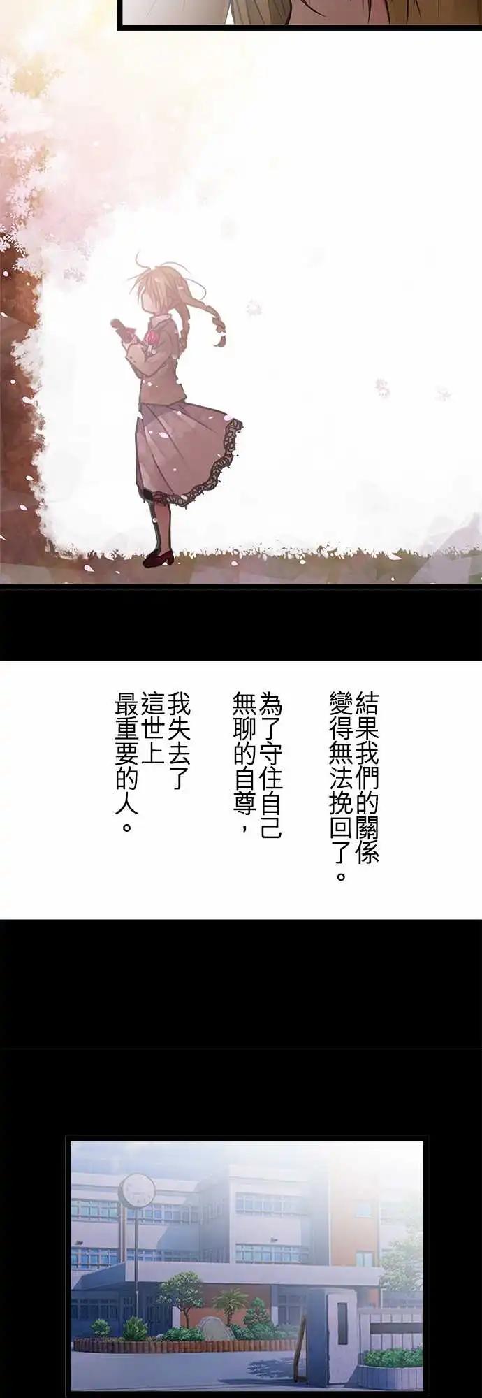 113-请求援助-第114话