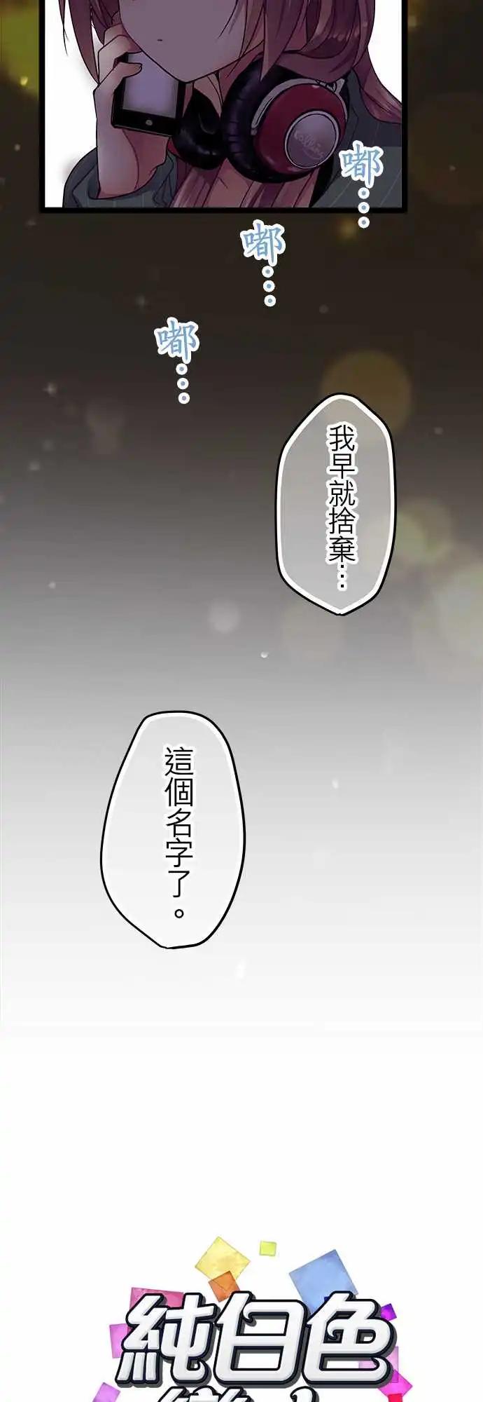 12-真是个好人啊-第12话