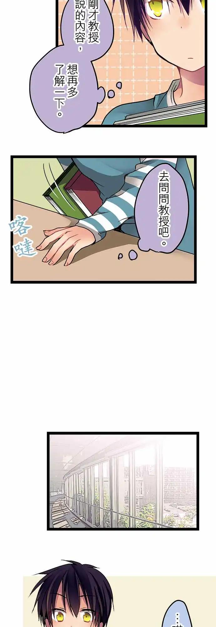 12-真是个好人啊-第12话