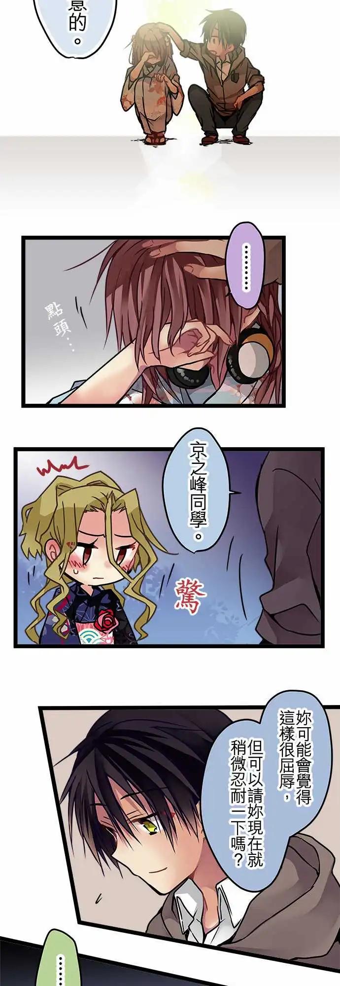 115-道歉-第116话