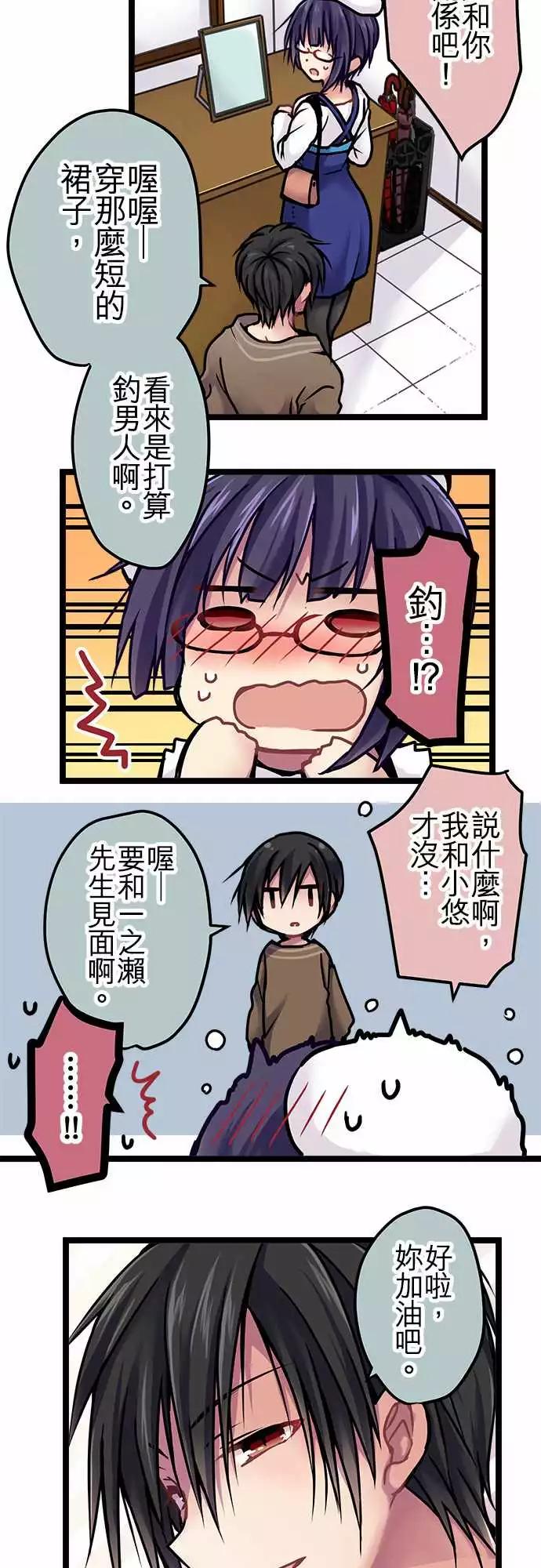 120-避免-第122话
