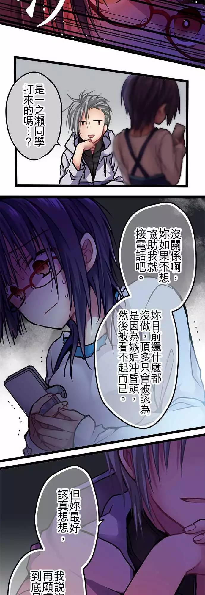 122-救救我-第124话