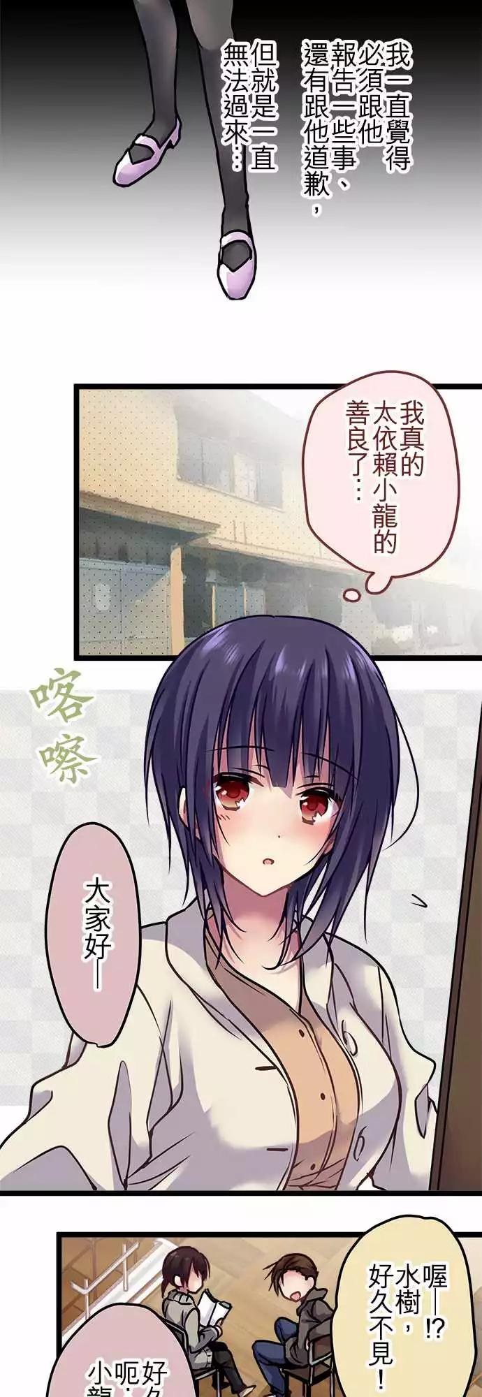 124-间谍-第126话