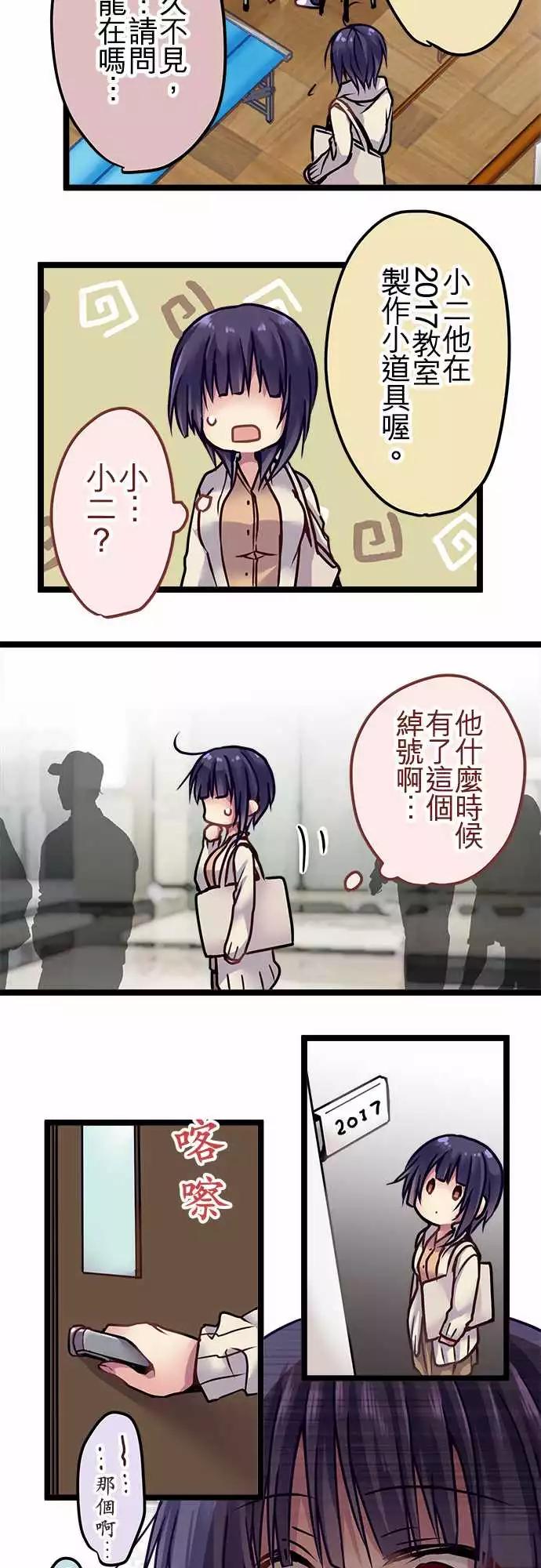 124-间谍-第126话