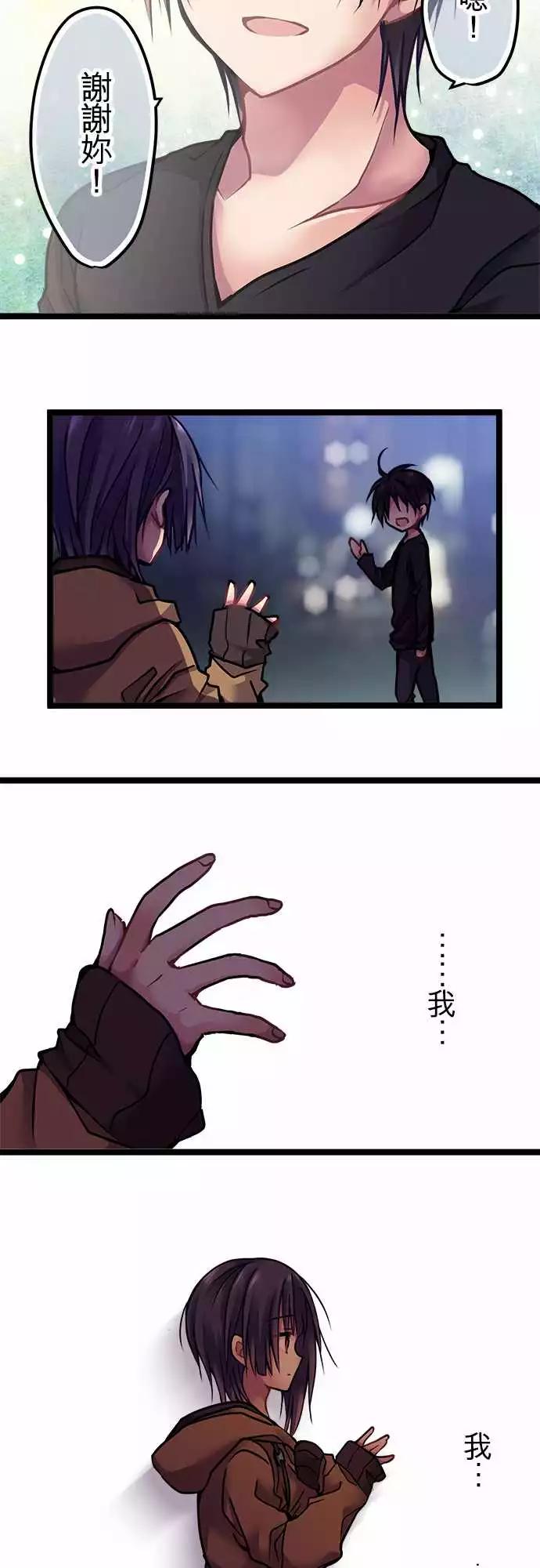 124-间谍-第126话