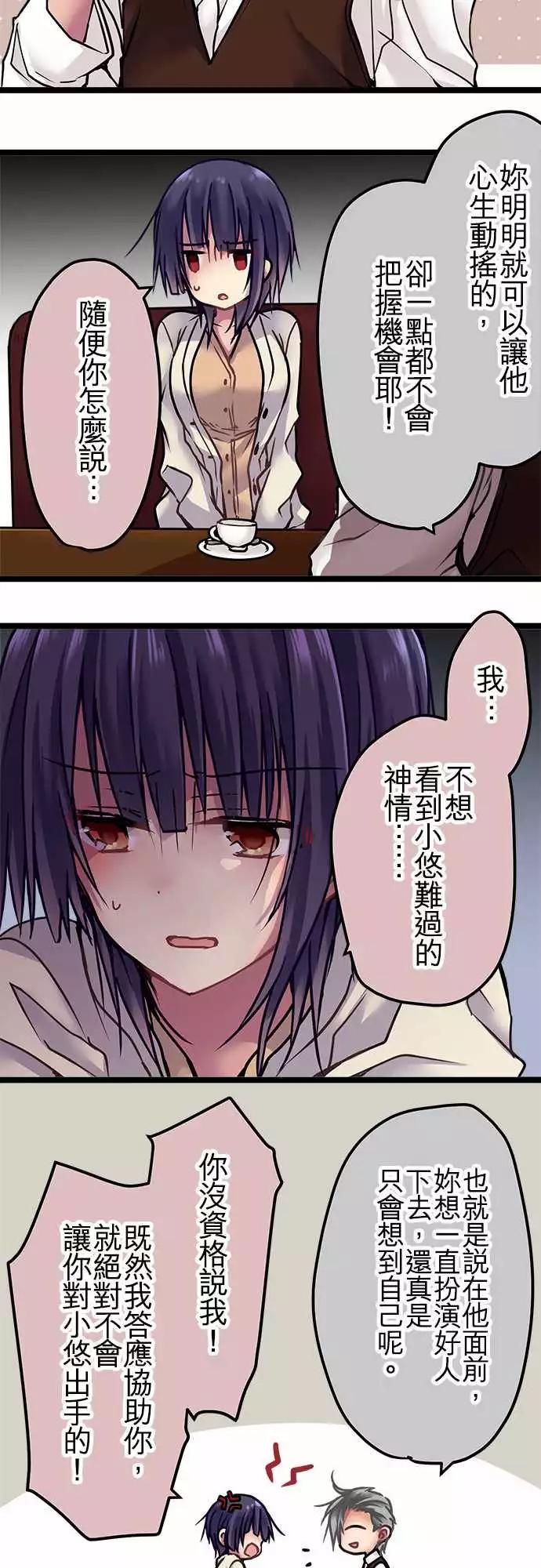 124-间谍-第126话