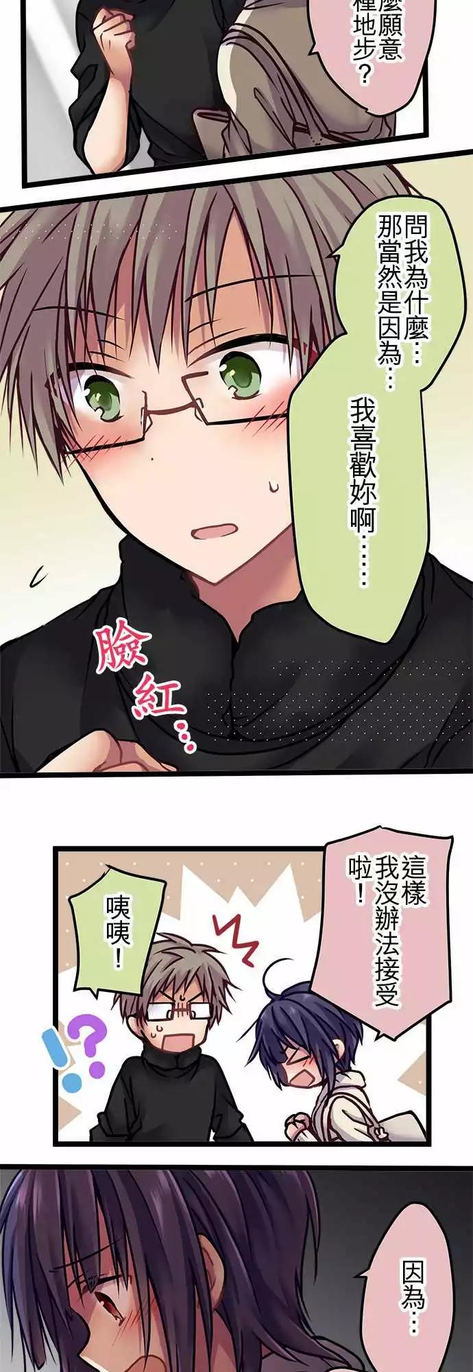 126-下地狱-第128话