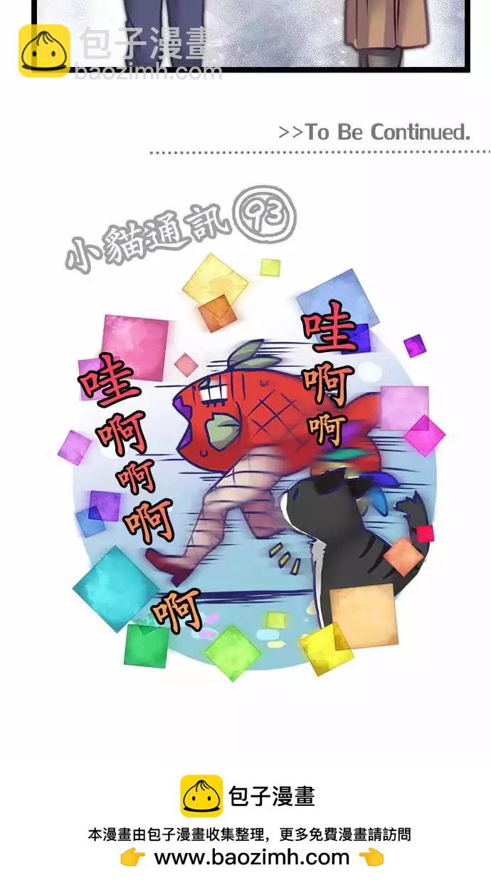 126-下地狱-第128话