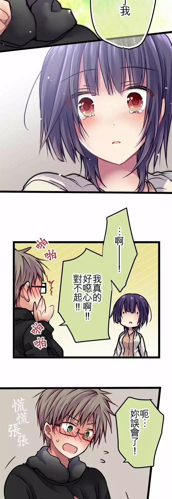 126-下地狱-第128话