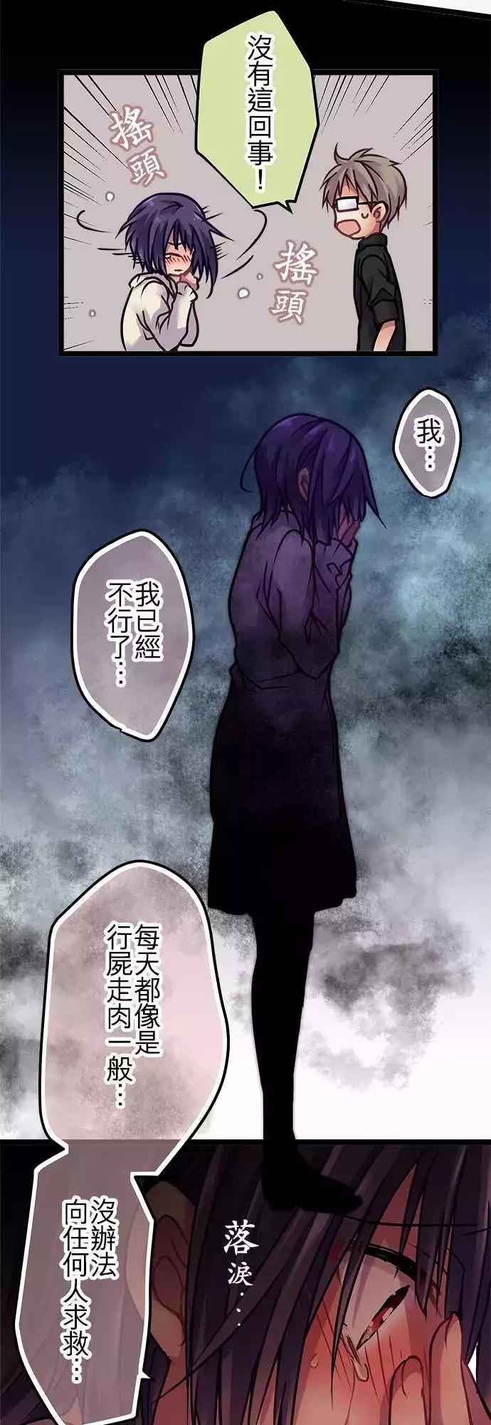 126-下地狱-第128话