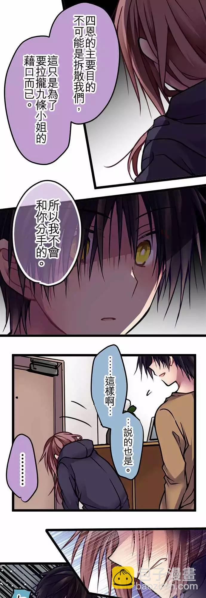 128-成长-第130话