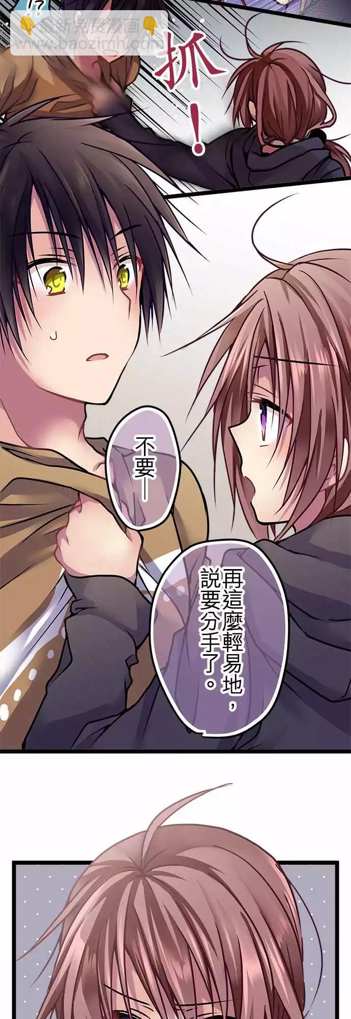 128-成长-第130话