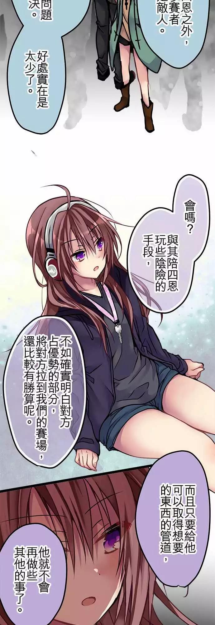 130-副奖-第132话