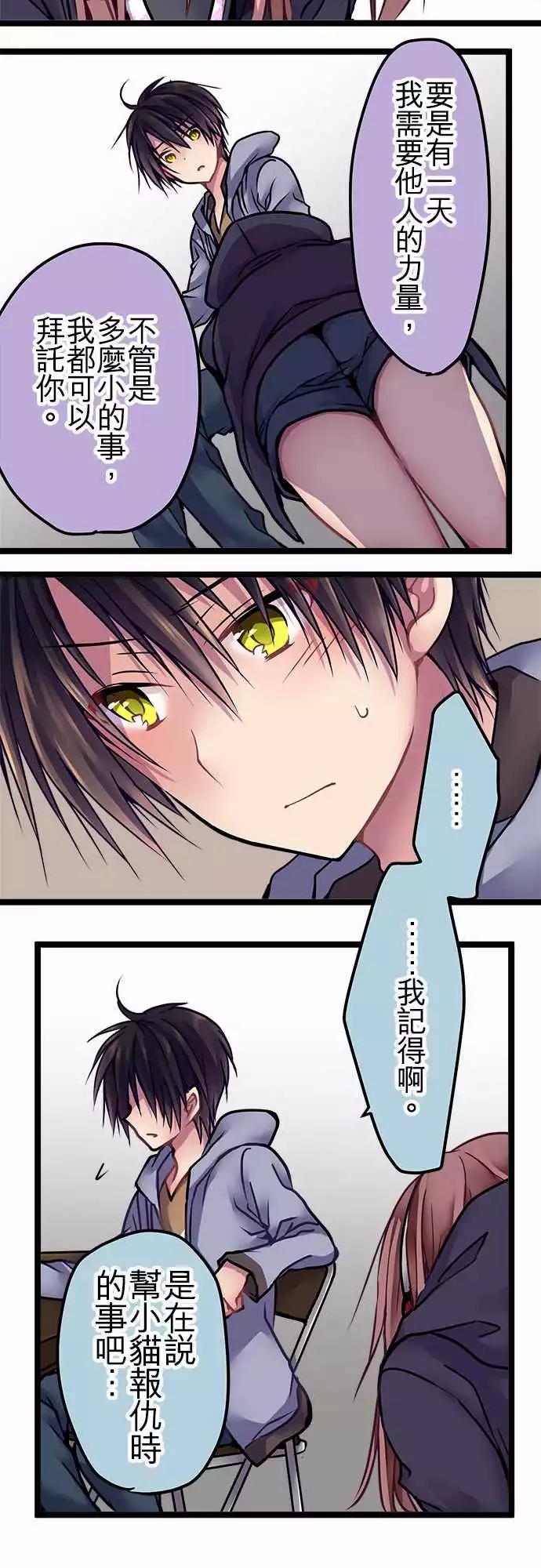 130-副奖-第132话