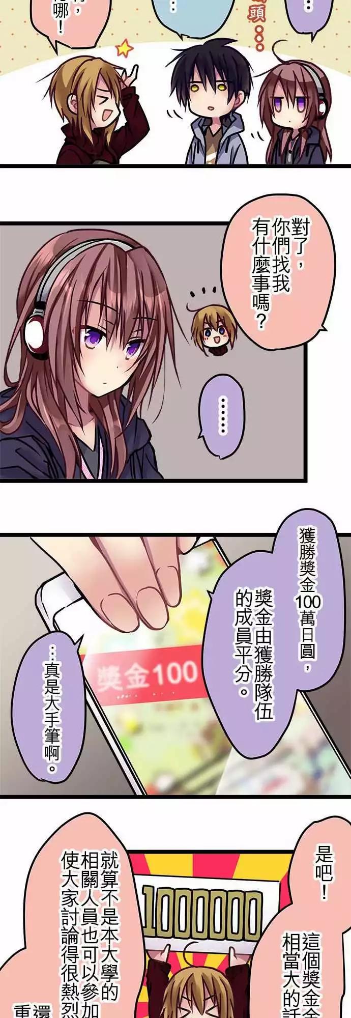 130-副奖-第132话