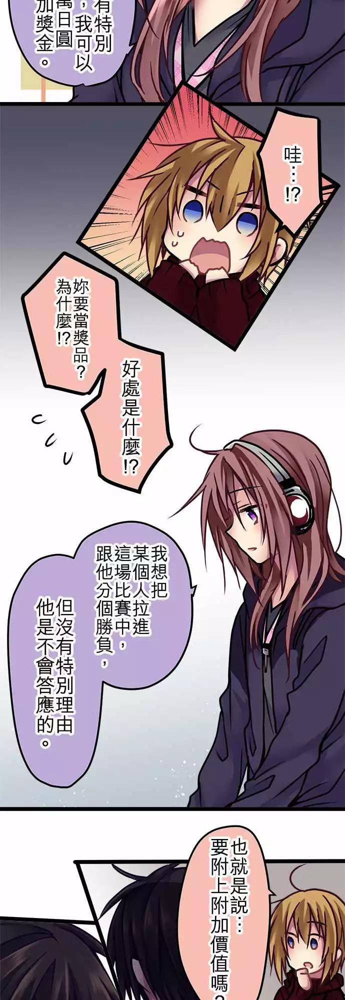 130-副奖-第132话