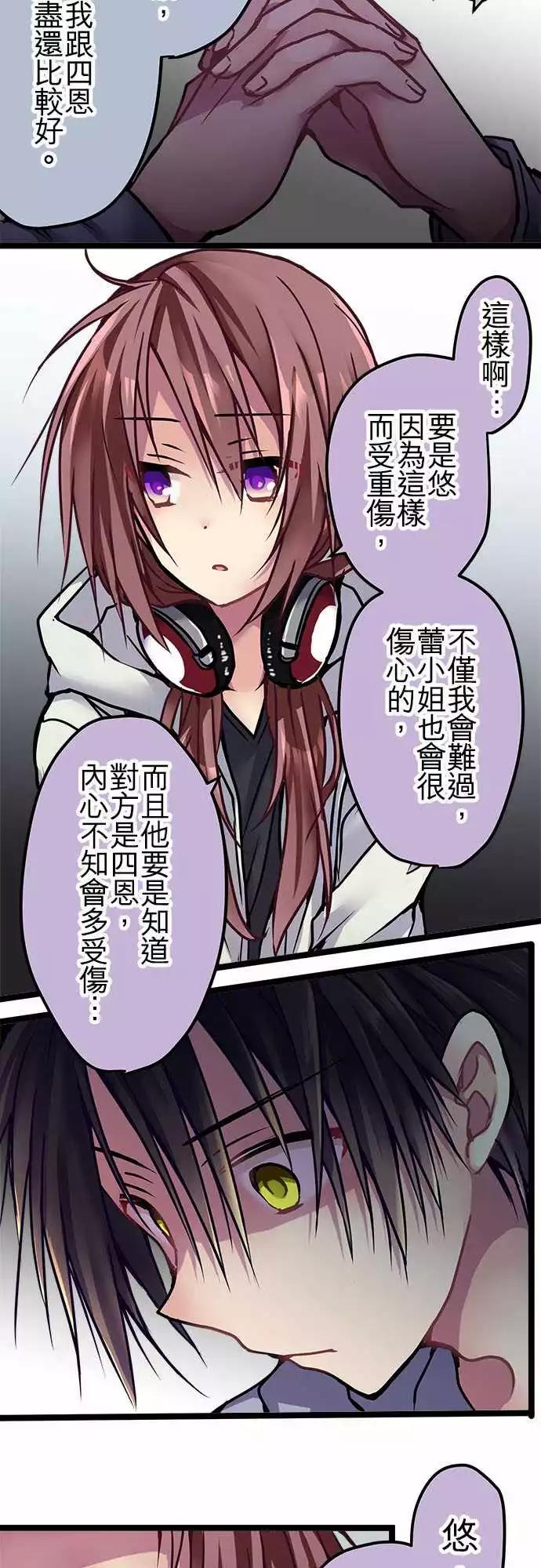 132-真是任性-第134话