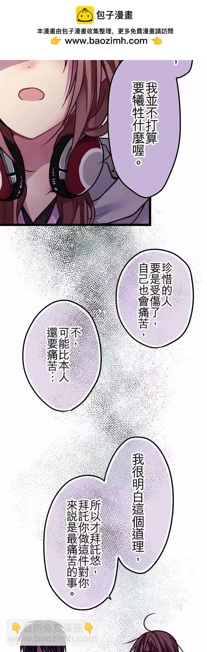 132-真是任性-第134话