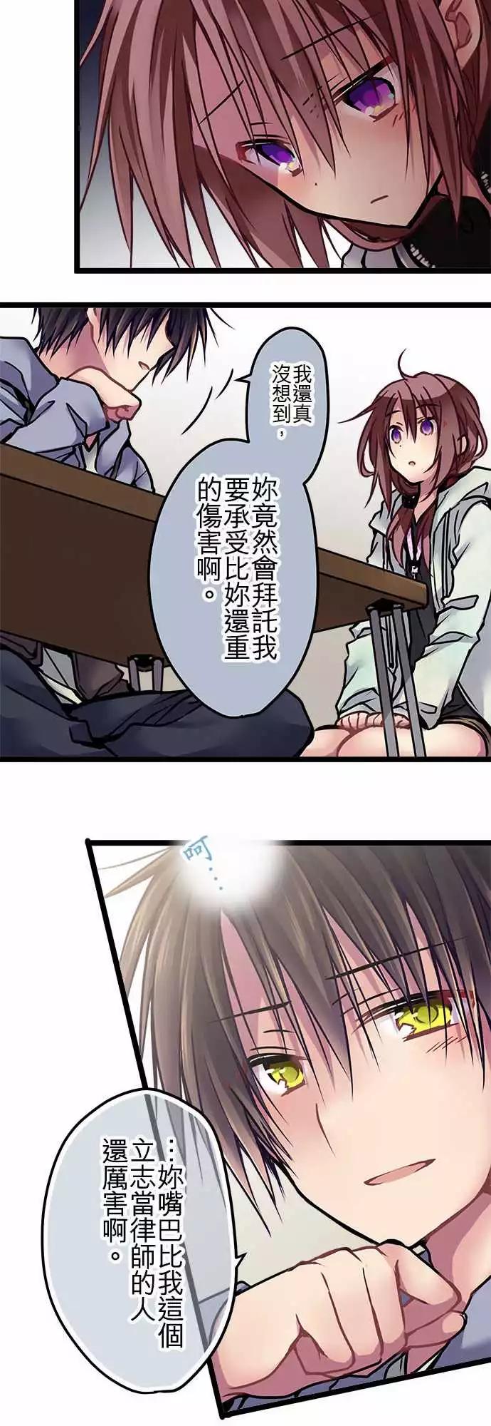 132-真是任性-第134话