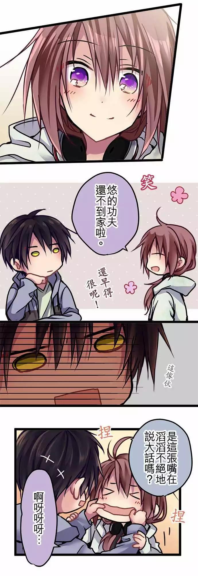 132-真是任性-第134话