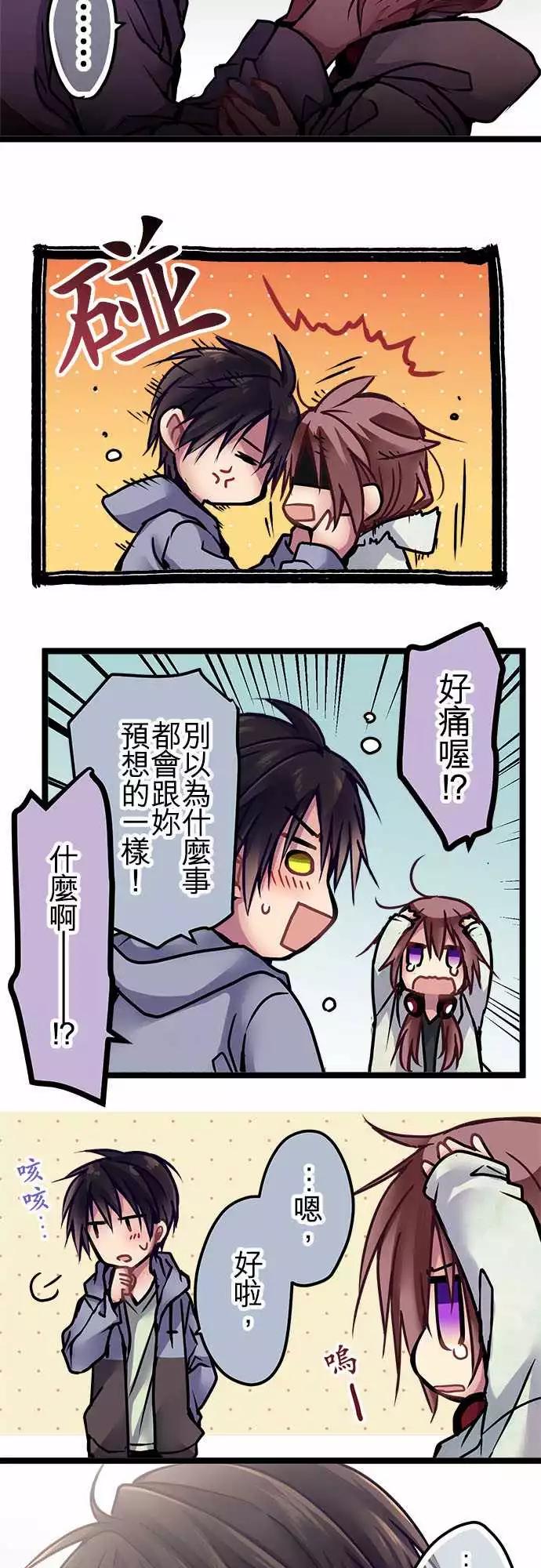 132-真是任性-第134话