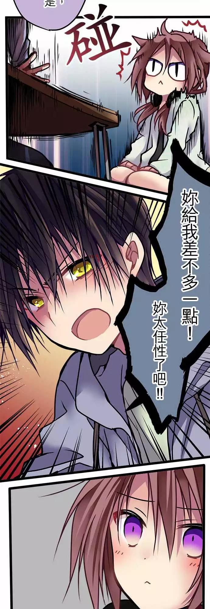 132-真是任性-第134话
