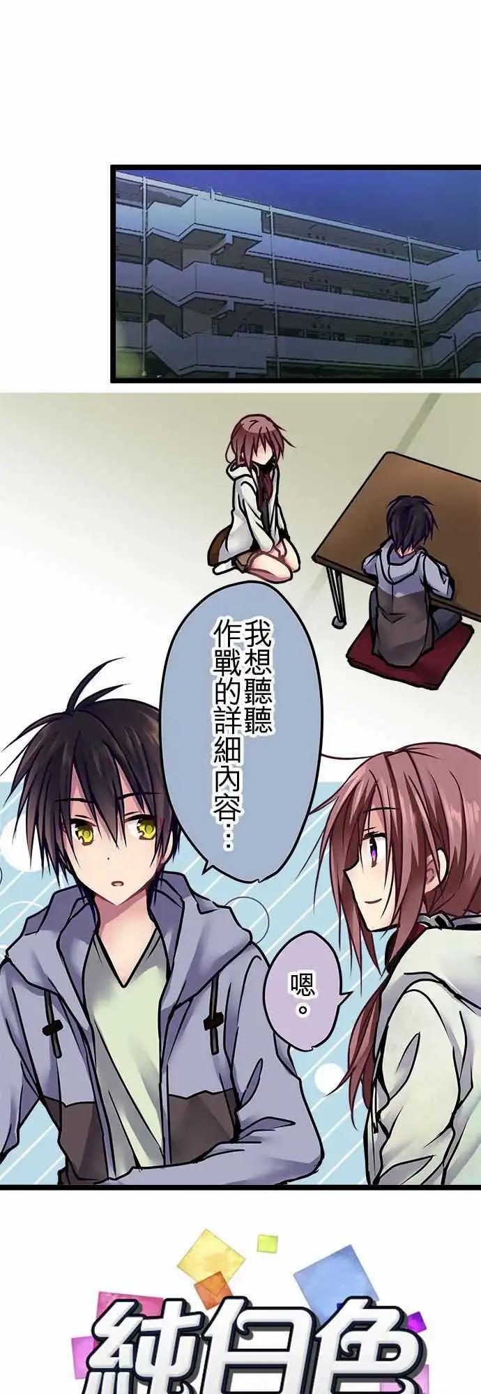 134-对了-第136话