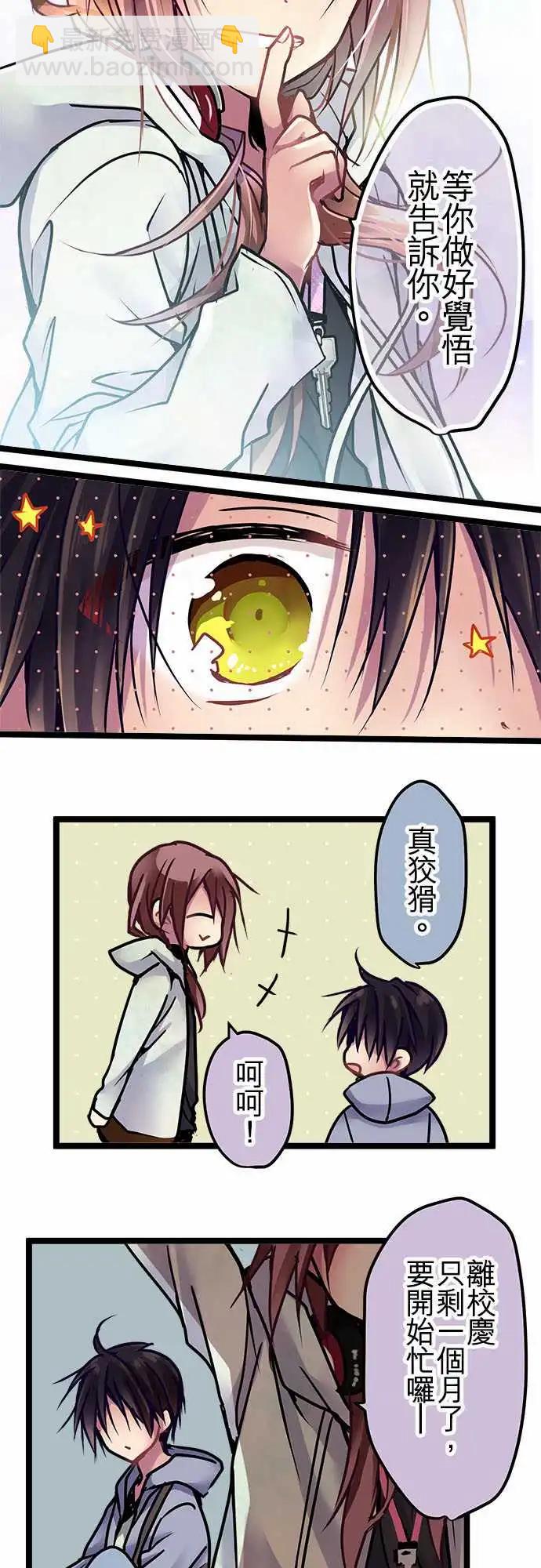 134-对了-第136话