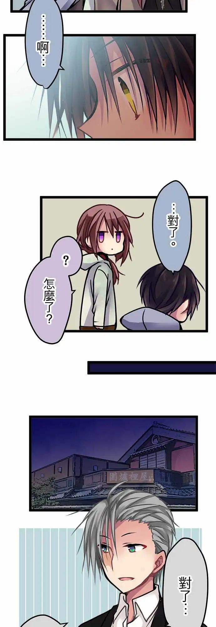 134-对了-第136话
