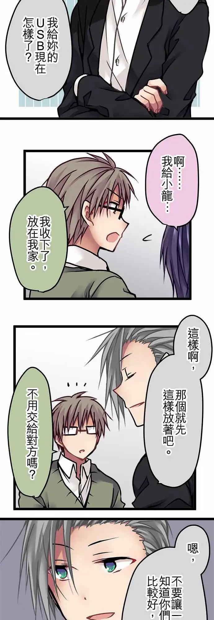 134-对了-第136话