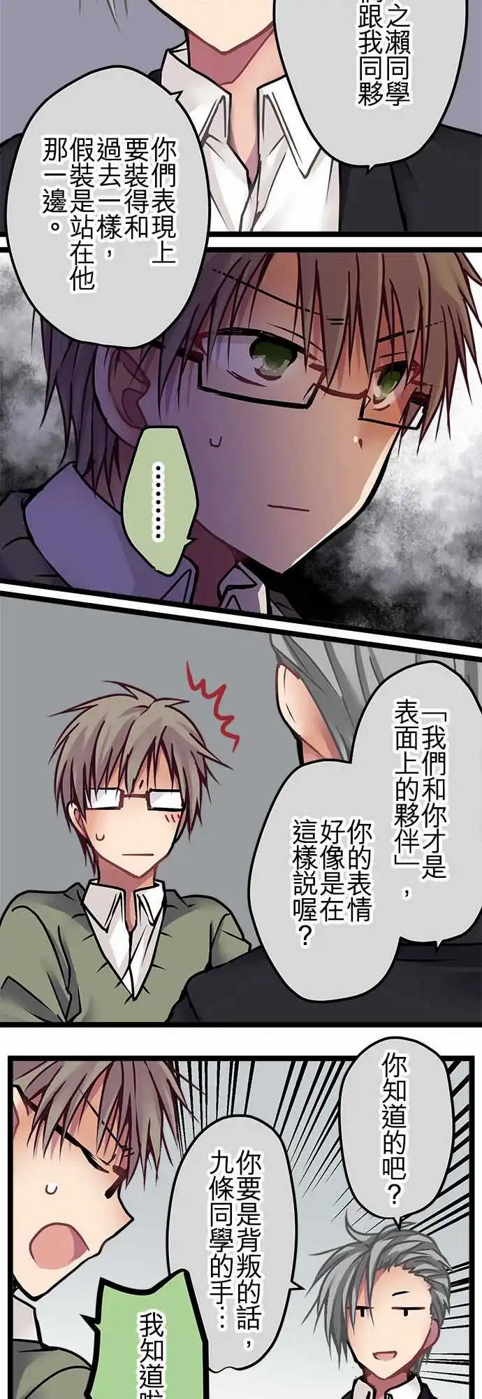 134-对了-第136话