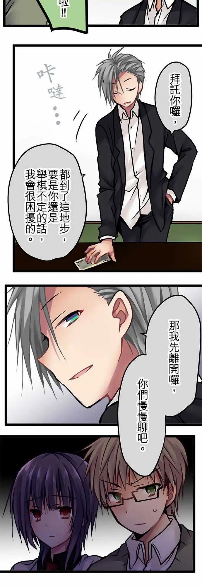 134-对了-第136话