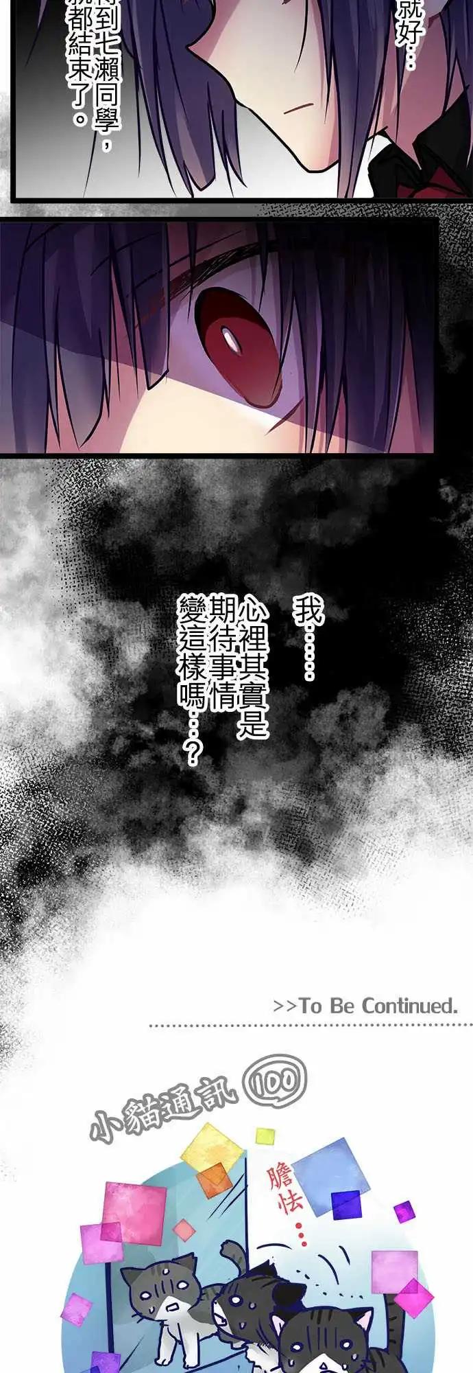134-对了-第136话