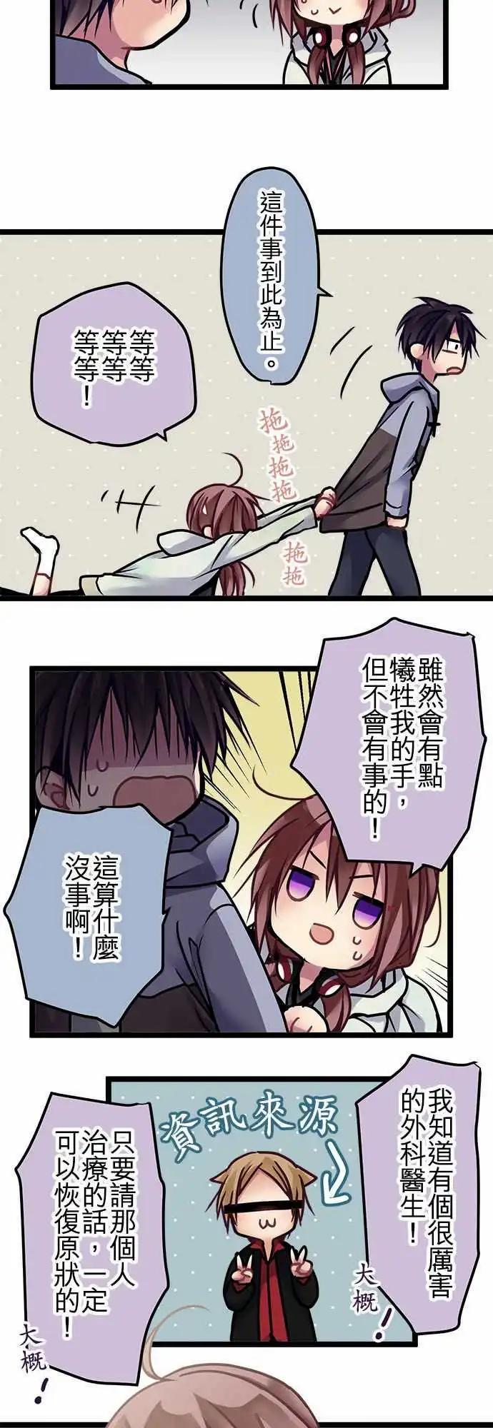 134-对了-第136话