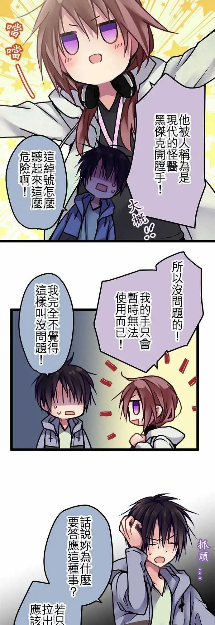 134-对了-第136话
