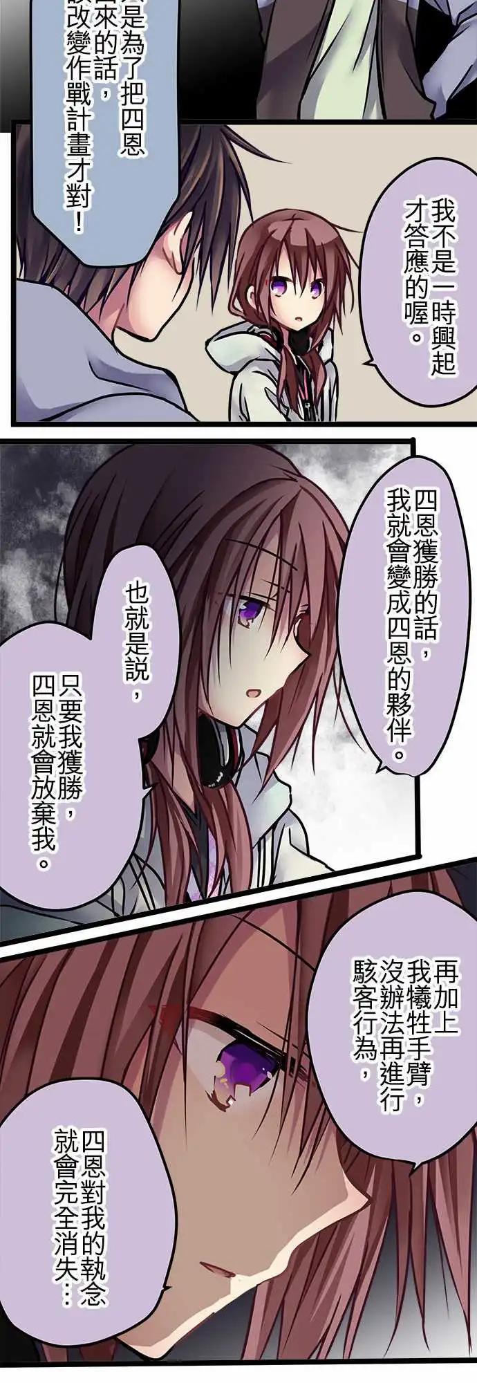 134-对了-第136话
