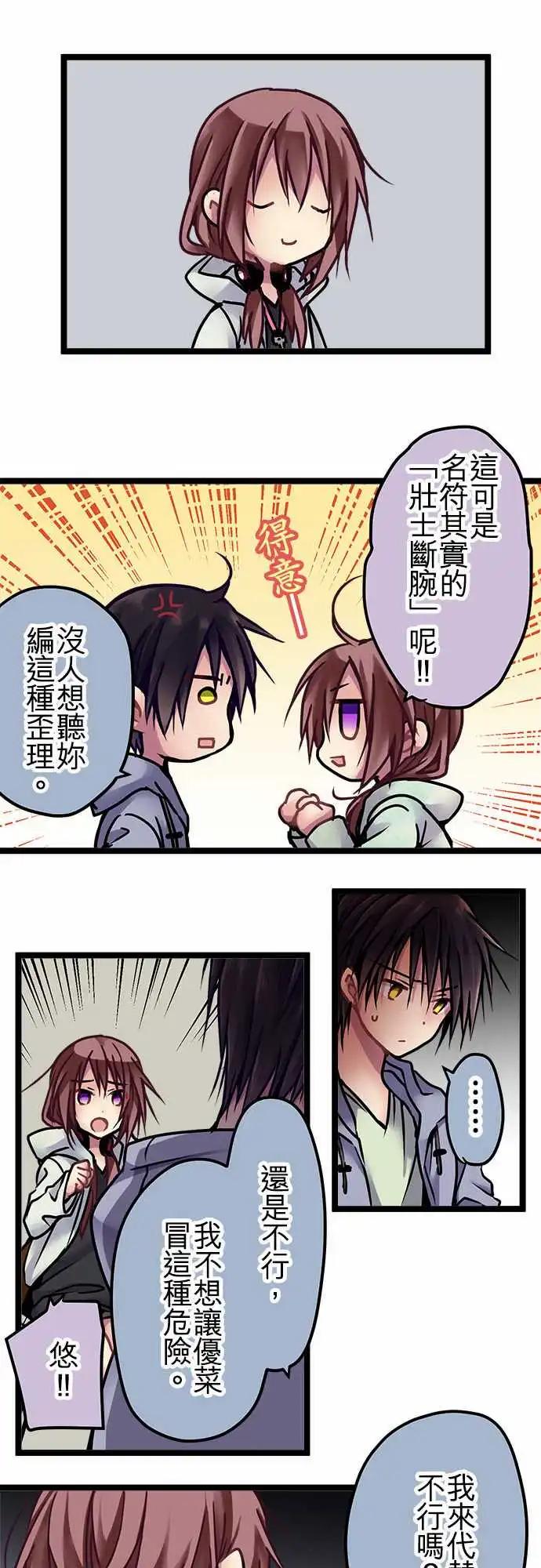 134-对了-第136话