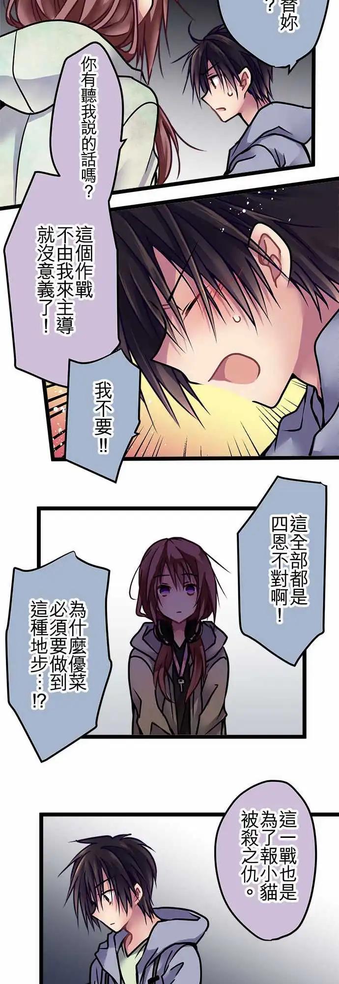 134-对了-第136话