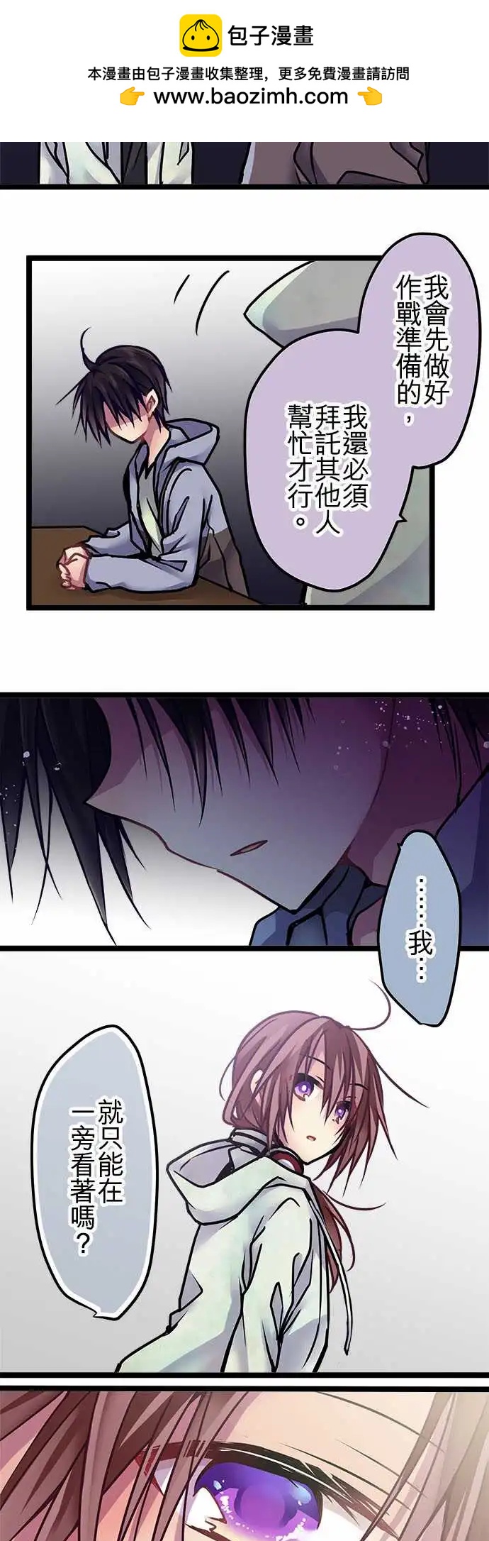 134-对了-第136话