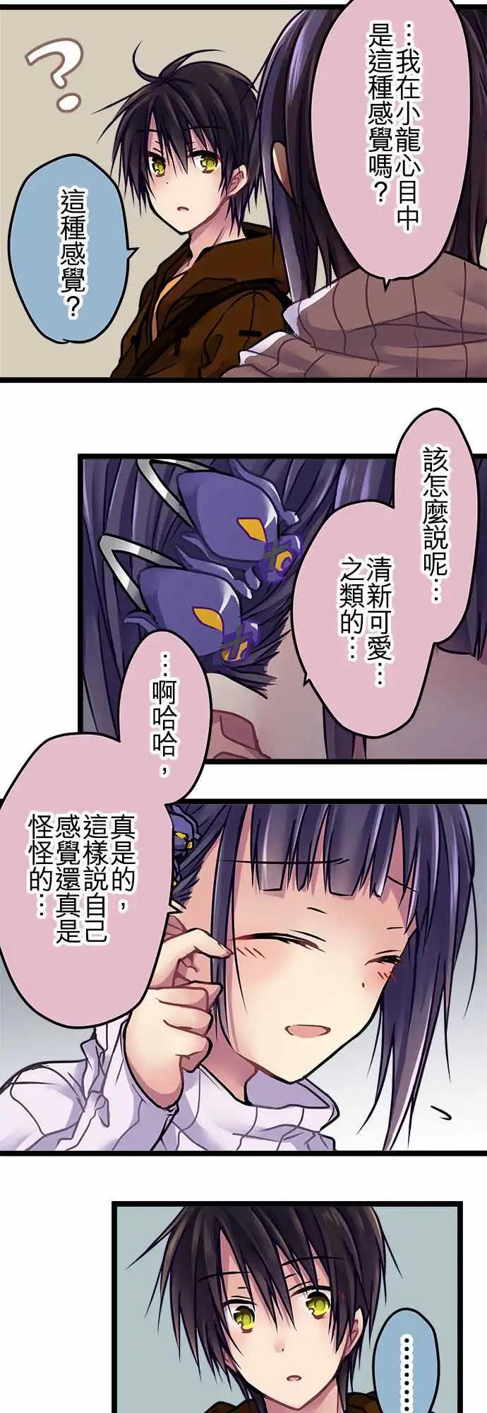 136-生日-第138话