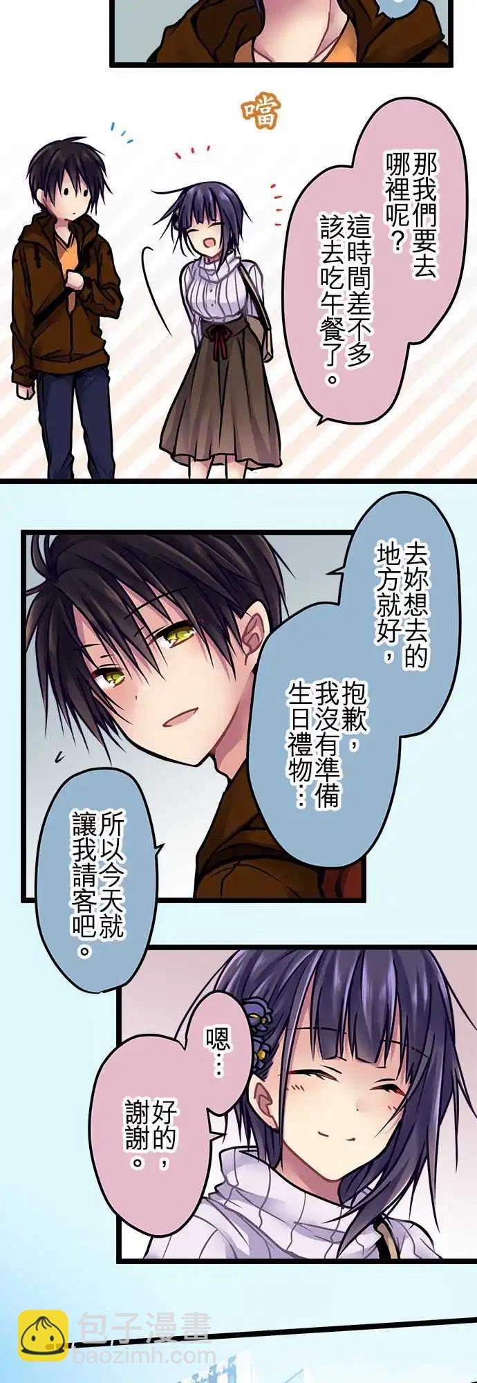 136-生日-第138话