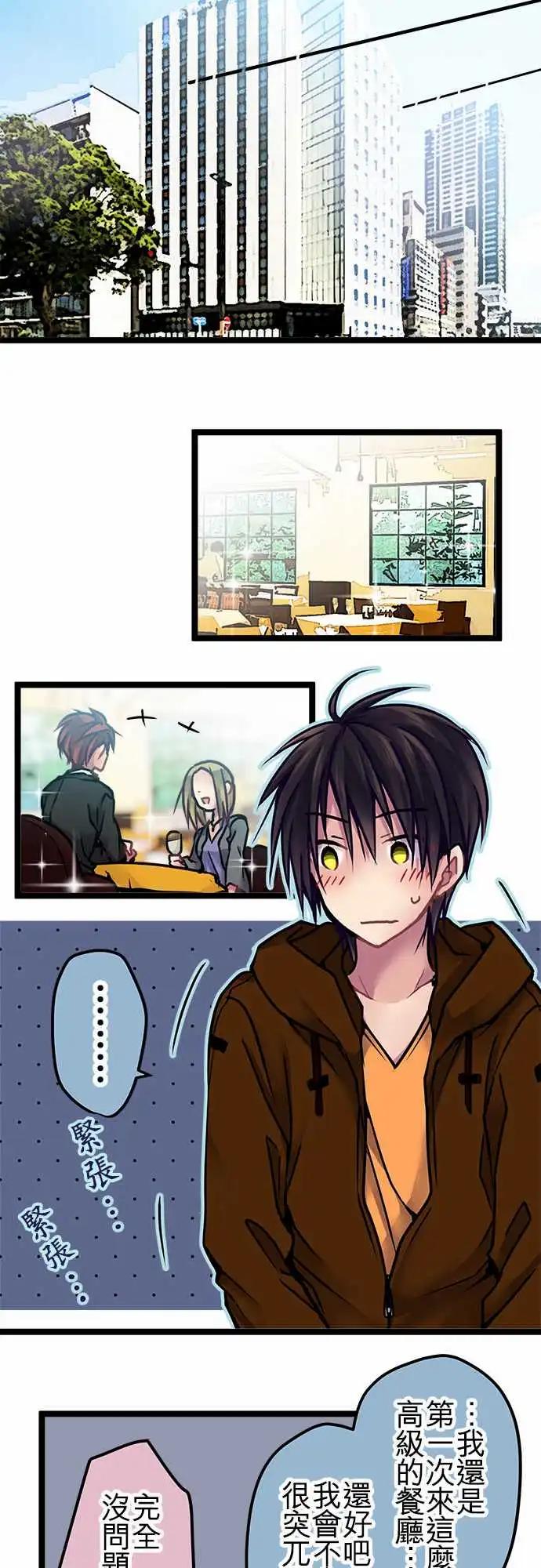 136-生日-第138话