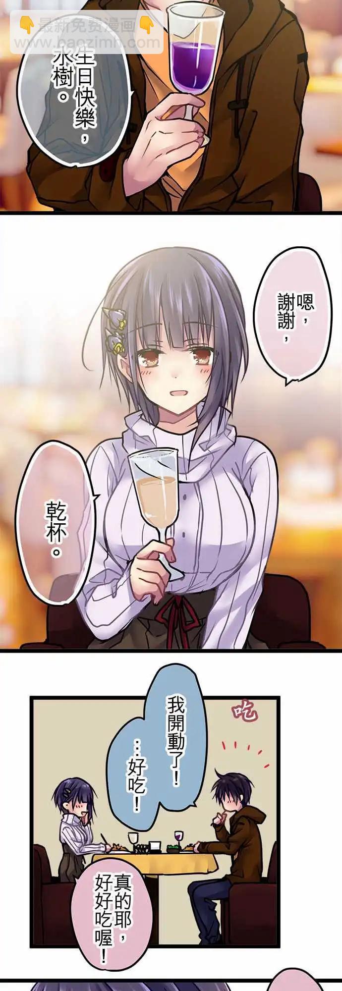 136-生日-第138话
