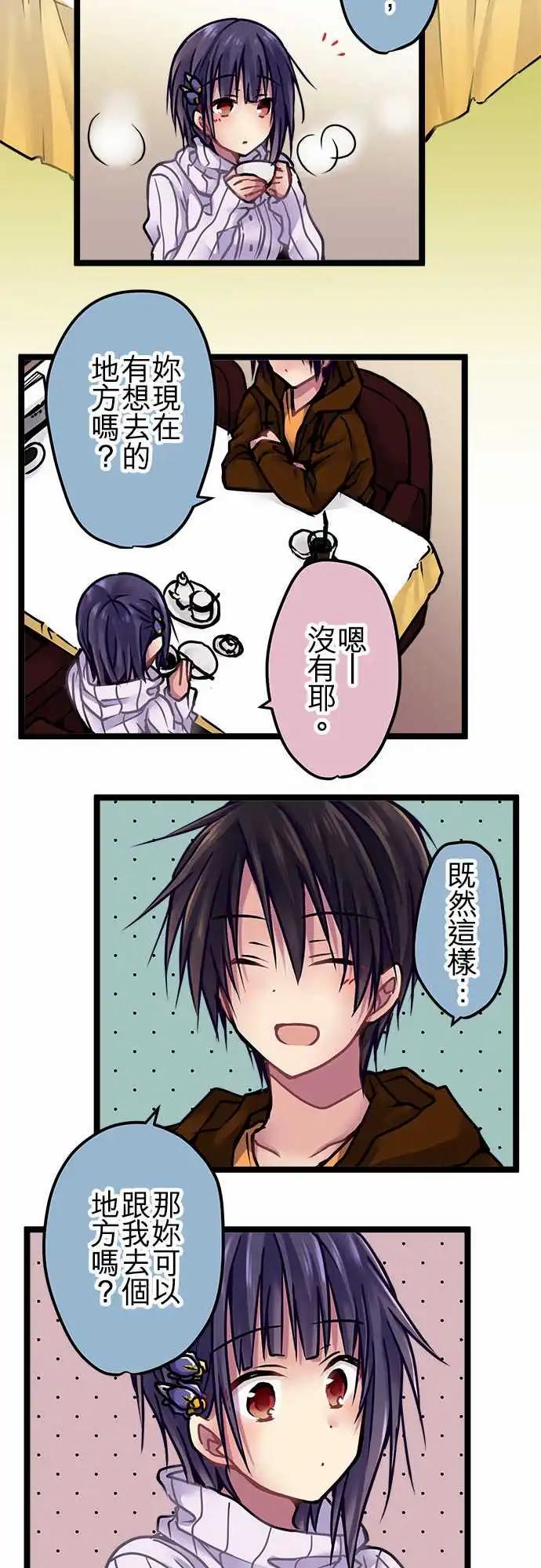 136-生日-第138话